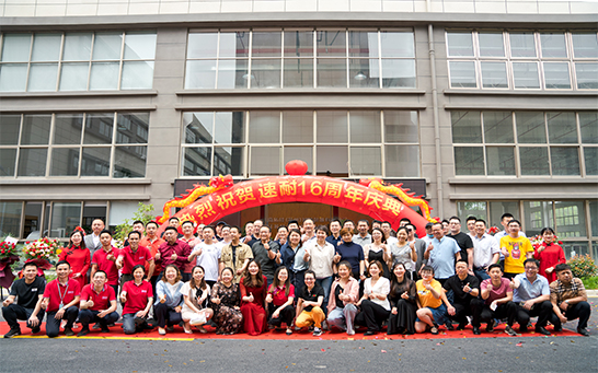 走進屹星機電安裝